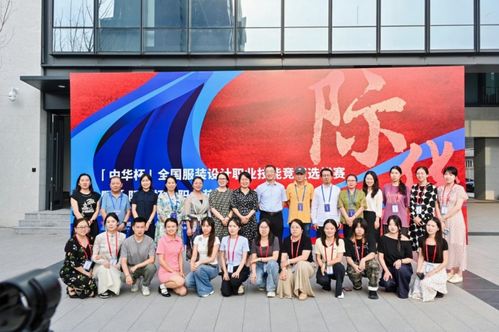 際華新中式設(shè)計(jì)賽落幕 以賽為媒，燃動國潮新勢力