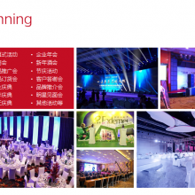 專業(yè)活動策劃，賦能商業(yè)與成長——廣州朗?；顒硬邉澐?wù)詳解