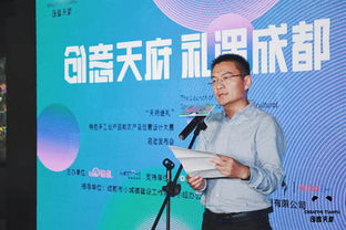 首屆“天府途禮”特色手工業(yè)產(chǎn)品和農(nóng)產(chǎn)品創(chuàng)意設(shè)計(jì)大賽啟動(dòng)，引領(lǐng)教育咨詢服務(wù)新潮流